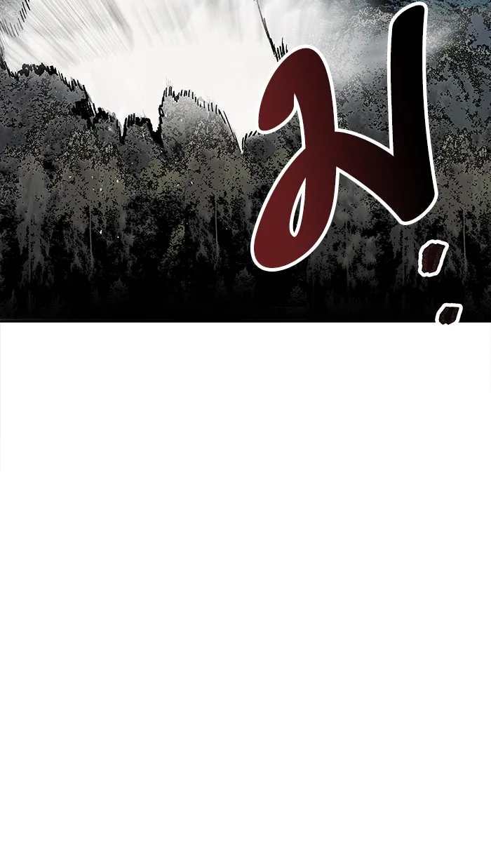 ยอดคนเลเวลทะลุ ตอนที่ 4 กลับบ้าน (4) รูปที่ 70