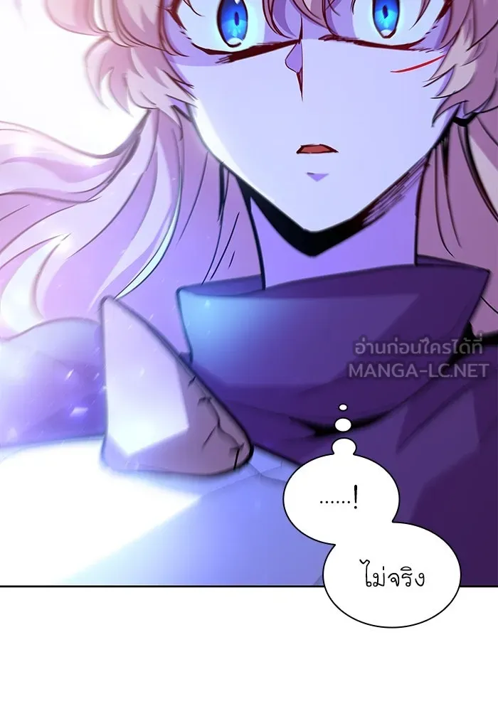 ฟิลเลียโรเซ่กับคำทำนายแห่งมงกุฎหนาม ตอนที่ 32 รูปที่ 96