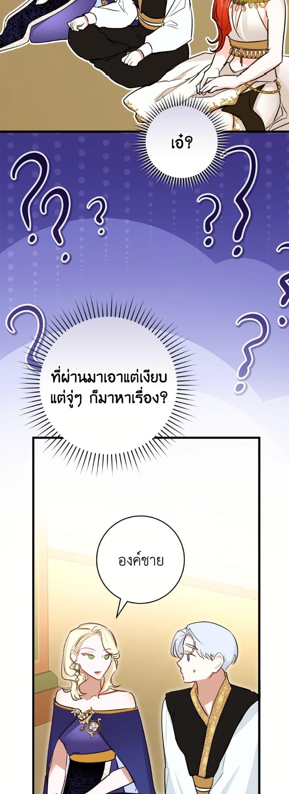 Manga-lc-com อ่านมังงะ อ่านการ์ตูน ออนไลน์ ฟรี The Archduke’s Gorgeous Wedding Was a Fraud ตอนที่ 1 2 3 4 5 6 7 8 9 10 11 12 13 14 ฟรี ไม่มีโฆษณา Manga-lc - อ่าน มังงะ อ่าน การ์ตูน ออนไลน์ อ่านมังงะ ฟรี