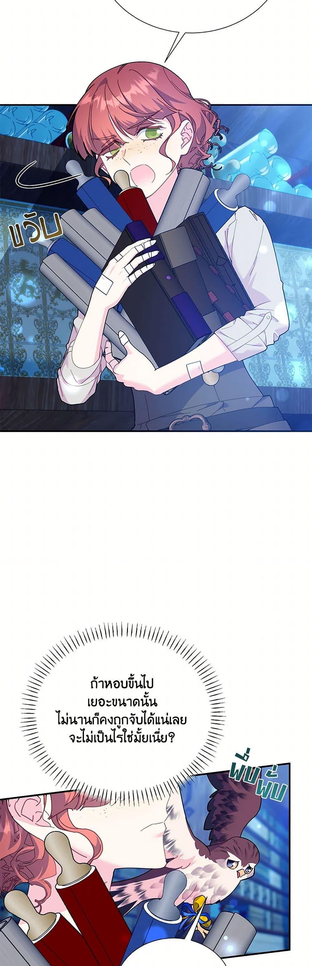 Manga-lc-com อ่านมังงะ อ่านการ์ตูน ออนไลน์ ฟรี The Falcon Princess ตอนที่ 1 2 3 4 5 6 7 8 9 10 11 12 13 14 ฟรี ไม่มีโฆษณา Manga-lc - อ่าน มังงะ อ่าน การ์ตูน ออนไลน์ อ่านมังงะ ฟรี