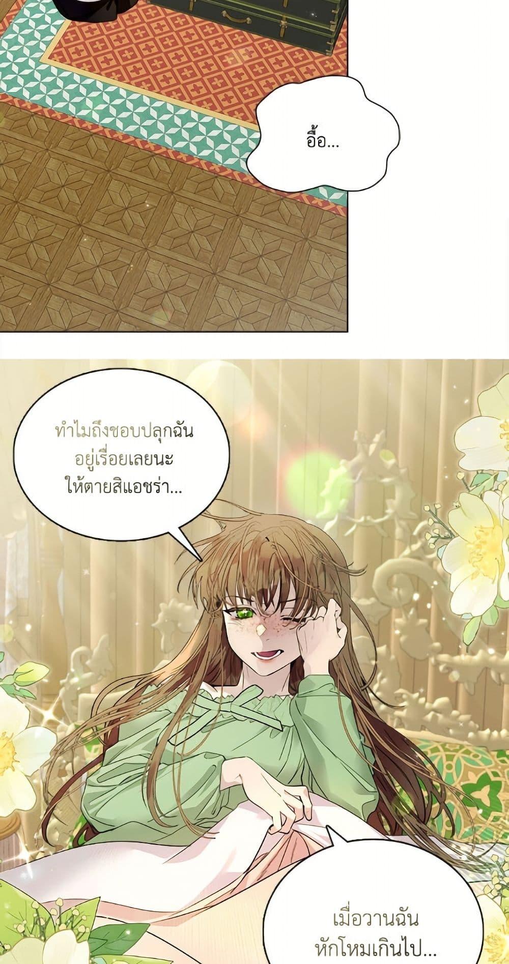 Manga-lc-com อ่านมังงะ อ่านการ์ตูน ออนไลน์ ฟรี Miss Not-So Sidekick ตอนที่ 1 2 3 4 5 6 7 8 9 10 11 12 13 14 ฟรี ไม่มีโฆษณา Manga-lc - อ่าน มังงะ อ่าน การ์ตูน ออนไลน์ อ่านมังงะ ฟรี