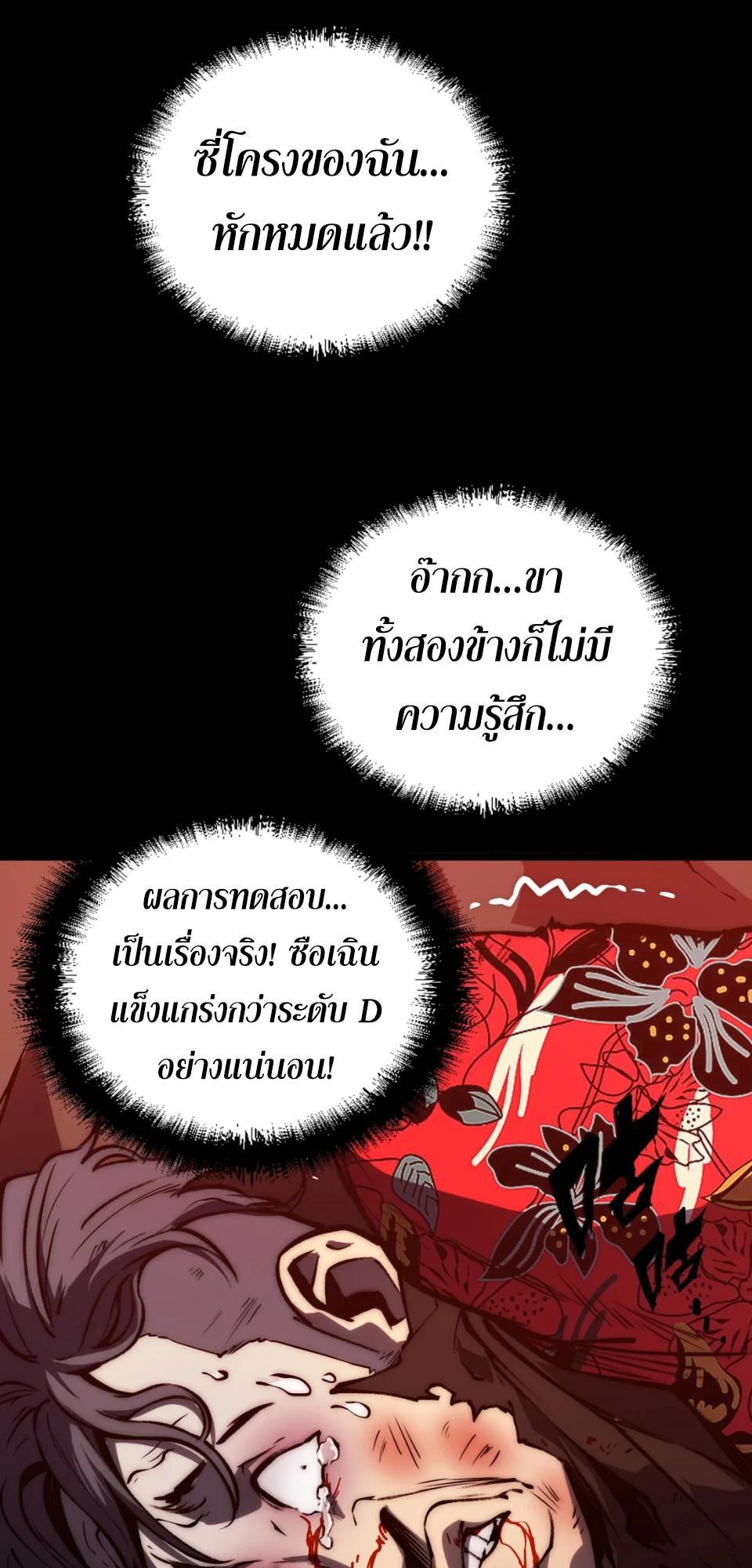 Manga-lc-com อ่านมังงะ อ่านการ์ตูน ออนไลน์ ฟรี The Glutton ตอนที่ 1 2 3 4 5 6 7 8 9 10 11 12 13 14 ฟรี ไม่มีโฆษณา Manga-lc - อ่าน มังงะ อ่าน การ์ตูน ออนไลน์ อ่านมังงะ ฟรี