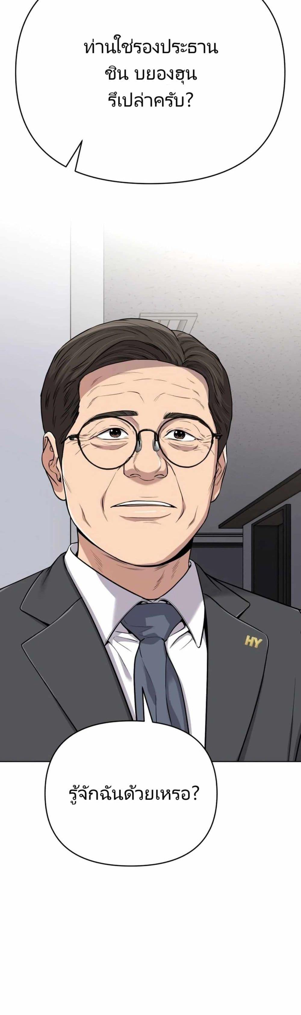 Manga-lc-com อ่านมังงะ อ่านการ์ตูน ออนไลน์ ฟรี New Employee Kim Chul-Soo ตอนที่ 1 2 3 4 5 6 7 8 9 10 11 12 13 14 ฟรี ไม่มีโฆษณา Manga-lc - อ่าน มังงะ อ่าน การ์ตูน ออนไลน์ อ่านมังงะ ฟรี