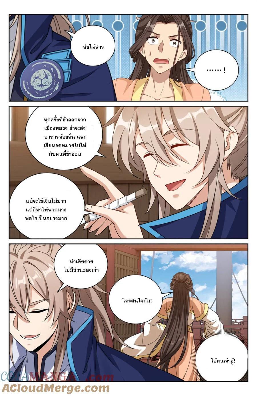 Manga-lc-com อ่านมังงะ อ่านการ์ตูน ออนไลน์ ฟรี Nightwatcher ตอนที่ 1 2 3 4 5 6 7 8 9 10 11 12 13 14 ฟรี ไม่มีโฆษณา Manga-lc - อ่าน มังงะ อ่าน การ์ตูน ออนไลน์ อ่านมังงะ ฟรี