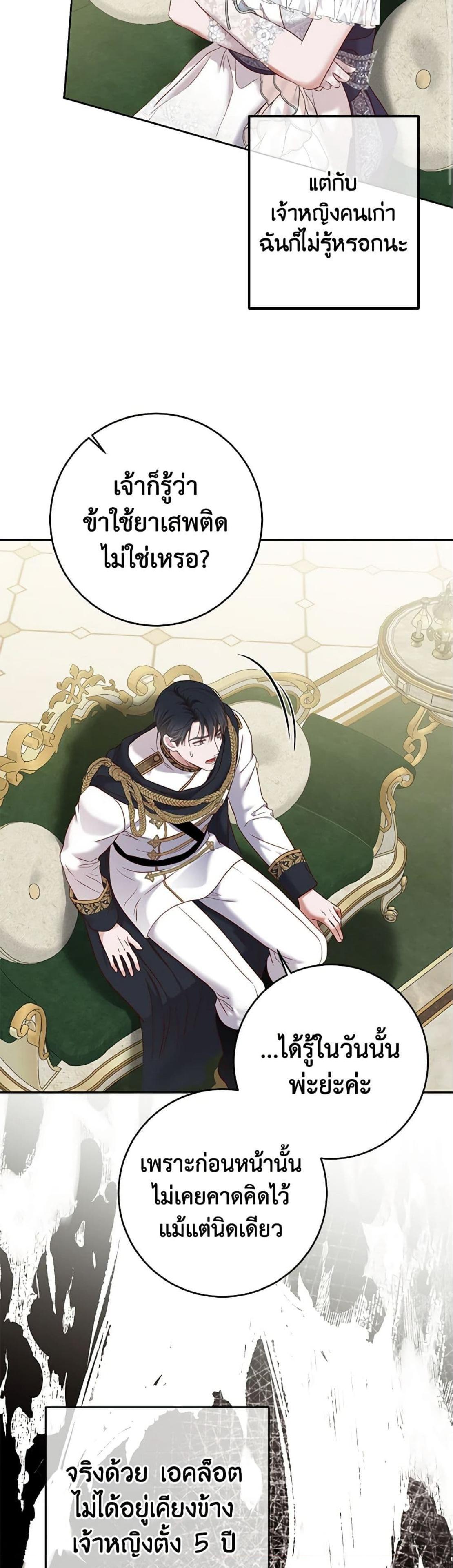 Manga-lc-com อ่านมังงะ อ่านการ์ตูน ออนไลน์ ฟรี I Fell into a Reverse Harem Game! ตอนที่ 1 2 3 4 5 6 7 8 9 10 11 12 13 14 ฟรี ไม่มีโฆษณา Manga-lc - อ่าน มังงะ อ่าน การ์ตูน ออนไลน์ อ่านมังงะ ฟรี