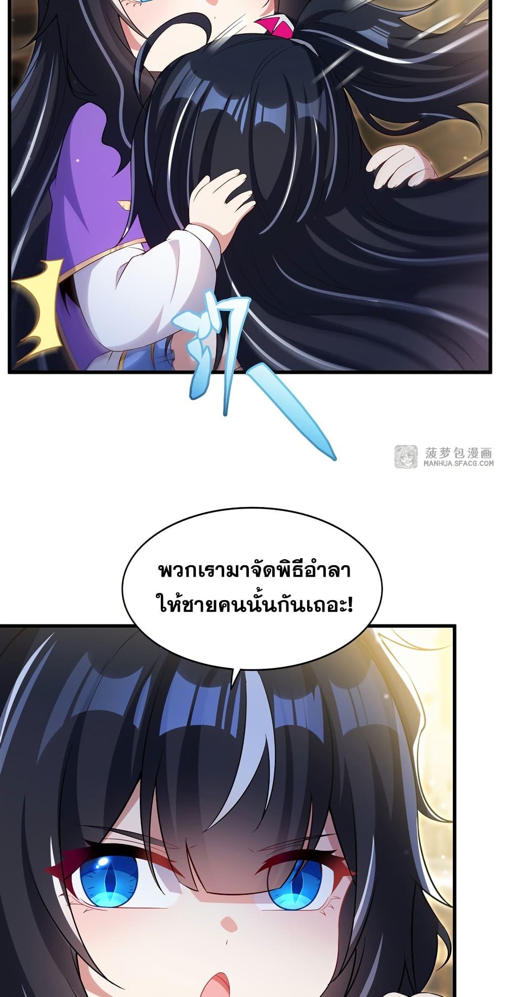 Manga-lc-com อ่านมังงะ อ่านการ์ตูน ออนไลน์ ฟรี Shut Up, Evil Dragon, I Don’t Want to Raise a Child With You Anymore ตอนที่ 1 2 3 4 5 6 7 8 9 10 11 12 13 14 ฟรี ไม่มีโฆษณา Manga-lc - อ่าน มังงะ อ่าน การ์ตูน ออนไลน์ อ่านมังงะ ฟรี