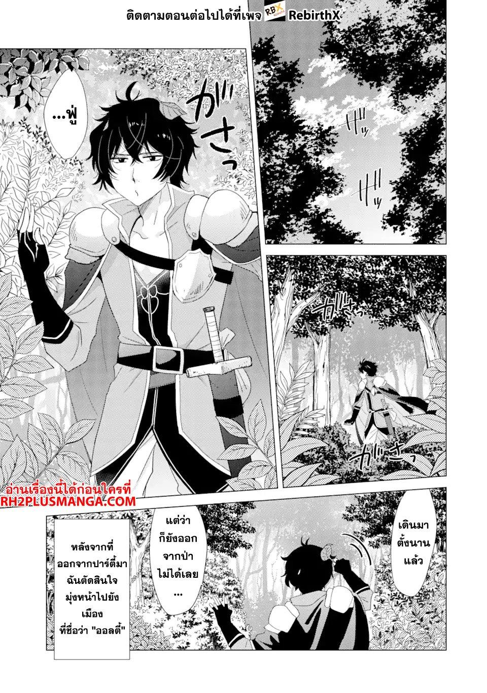 Manga-lc-com อ่านมังงะ อ่านการ์ตูน ออนไลน์ ฟรี Yuusha Party wo Tsuihou Sareta Ore da ga, Ore kara Sudatte Kureta you de Ureshii …Nanode Daiseijo, Omae ni Otte Korarete wa Komaru no da ga ตอนที่ 1 2 3 4 5 6 7 8 9 10 11 12 13 14 ฟรี ไม่มีโฆษณา Manga-lc - อ่าน มังงะ อ่าน การ์ตูน ออนไลน์ อ่านมังงะ ฟรี