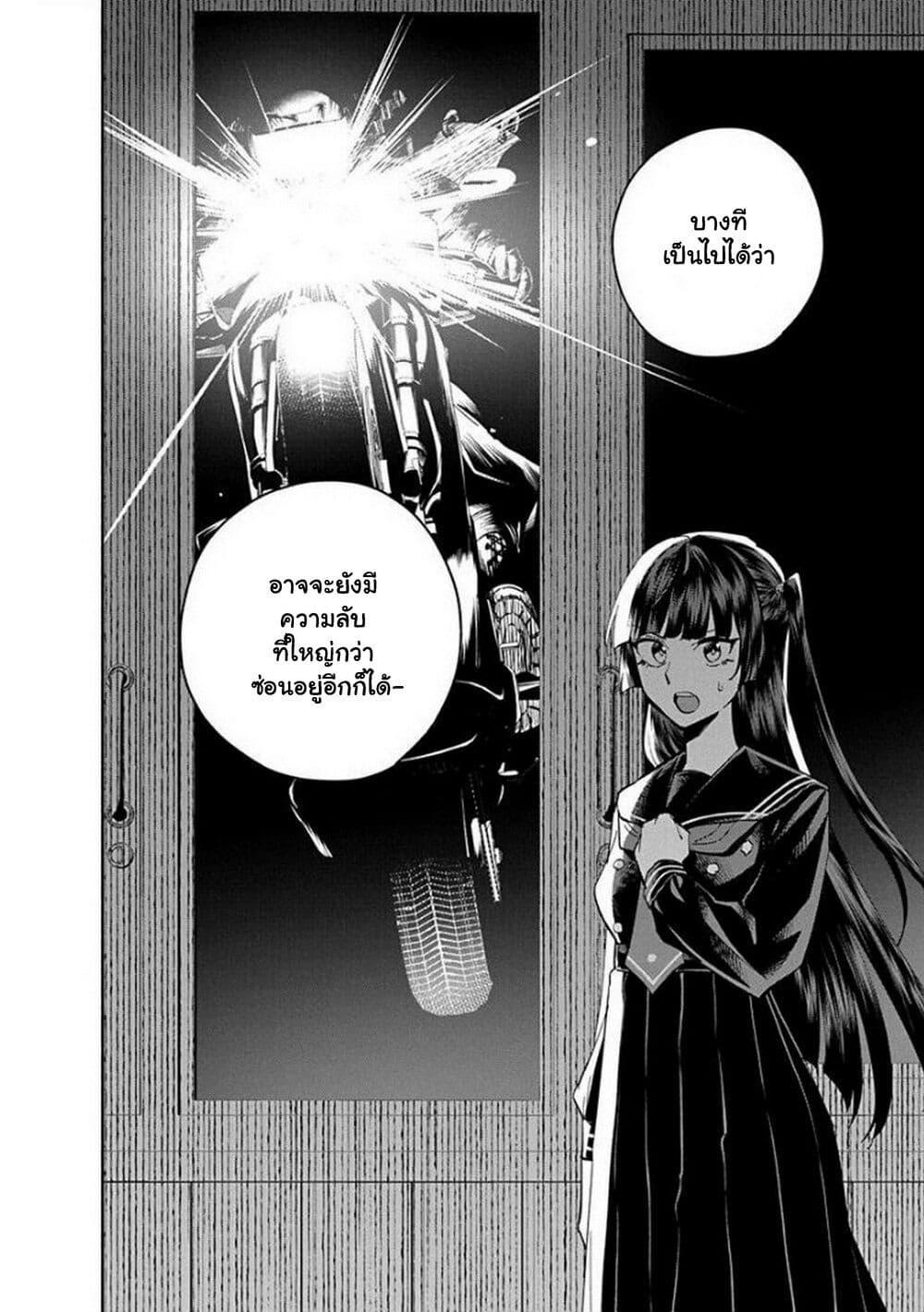 Manga-lc-com อ่านมังงะ อ่านการ์ตูน ออนไลน์ ฟรี Outreijou ตอนที่ 1 2 3 4 5 6 7 8 9 10 11 12 13 14 ฟรี ไม่มีโฆษณา Manga-lc - อ่าน มังงะ อ่าน การ์ตูน ออนไลน์ อ่านมังงะ ฟรี