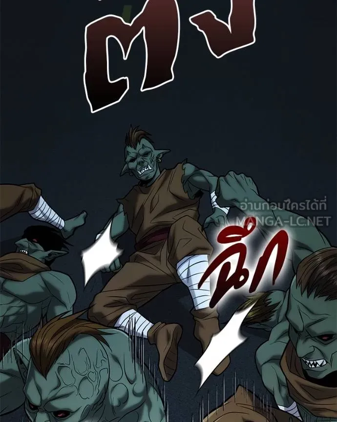 โทษที พื้นที่นี้ ตอนที่ 18 รูปที่ 32