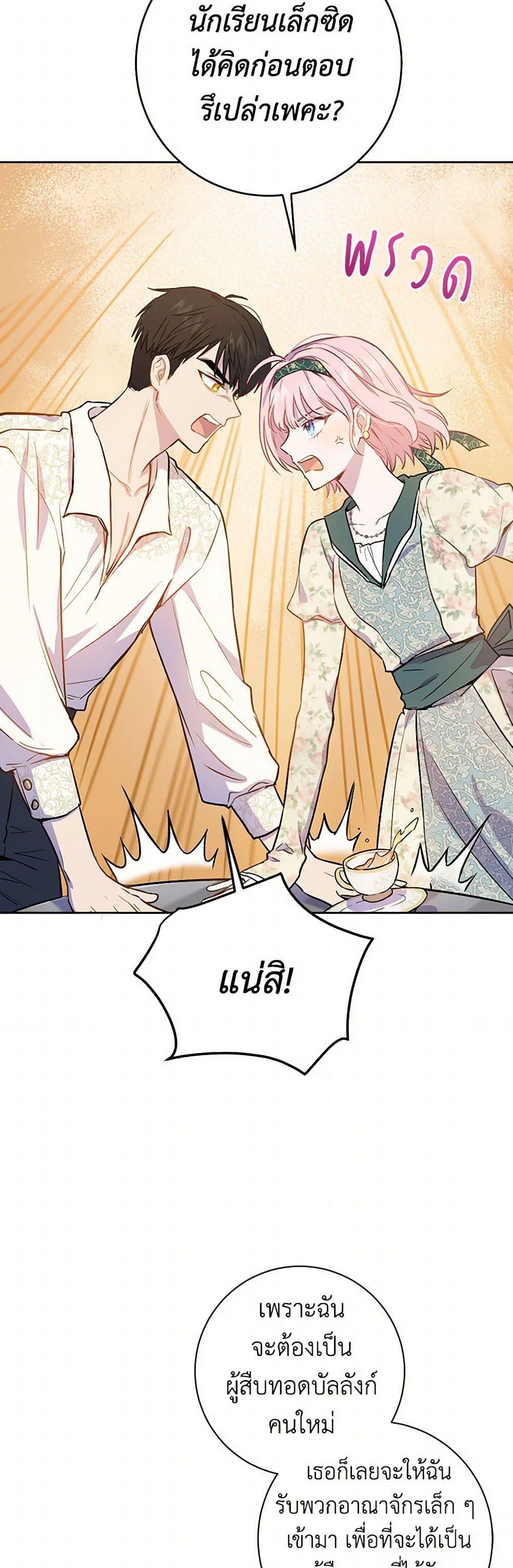 Manga-lc-com อ่านมังงะ อ่านการ์ตูน ออนไลน์ ฟรี The Heiress’s Double Life ตอนที่ 1 2 3 4 5 6 7 8 9 10 11 12 13 14 ฟรี ไม่มีโฆษณา Manga-lc - อ่าน มังงะ อ่าน การ์ตูน ออนไลน์ อ่านมังงะ ฟรี