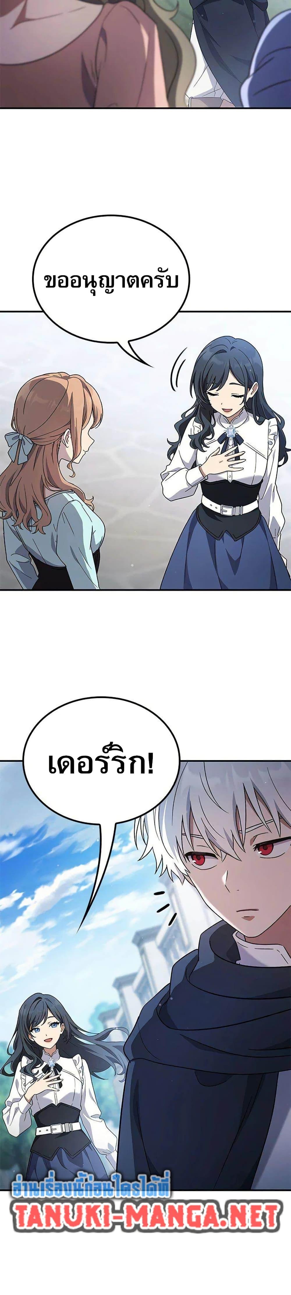 Manga-lc-com อ่านมังงะ อ่านการ์ตูน ออนไลน์ ฟรี Noble Lady Reformation Guide ตอนที่ 1 2 3 4 5 6 7 8 9 10 11 12 13 14 ฟรี ไม่มีโฆษณา Manga-lc - อ่าน มังงะ อ่าน การ์ตูน ออนไลน์ อ่านมังงะ ฟรี
