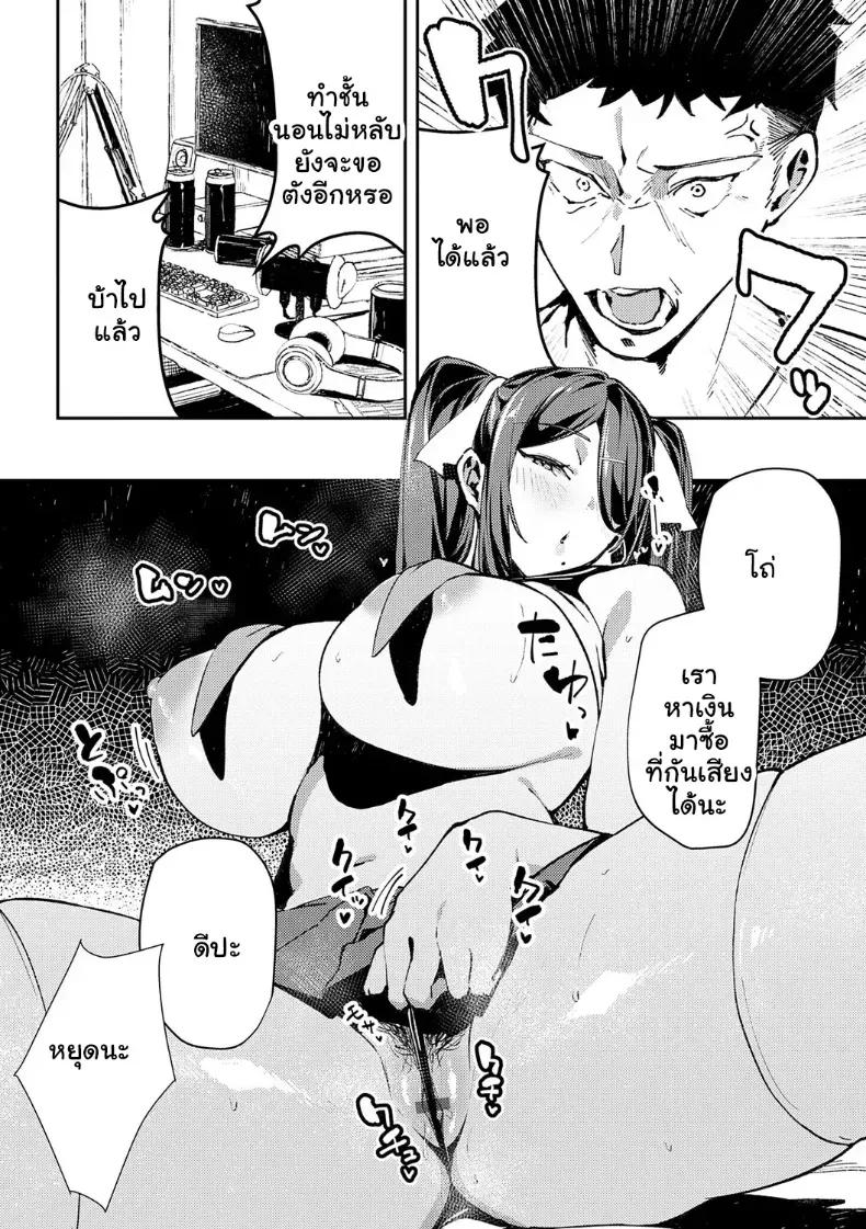 Doujin-Lc- อ่าน โดจิน มังฮวา เกาหลี ญี่ปุ่น จีน แปลไทย จัดหนักสาวสตรีมเมอสุดเอ็กด้วยเสียงกระสันทะลวงหู ตอนที่ 1 2 3 4 5 6 7 8 9 10 11 12 13 14 ฟรี ไม่มีโฆษณา อ่าน โดจิน Manhwa เกาหลี ญี่ปุ่น จีน เรามีครบ คัดมาให้เน้นๆ โดจิน 18+ รับประกันความฟินโดย  Doujin Lc