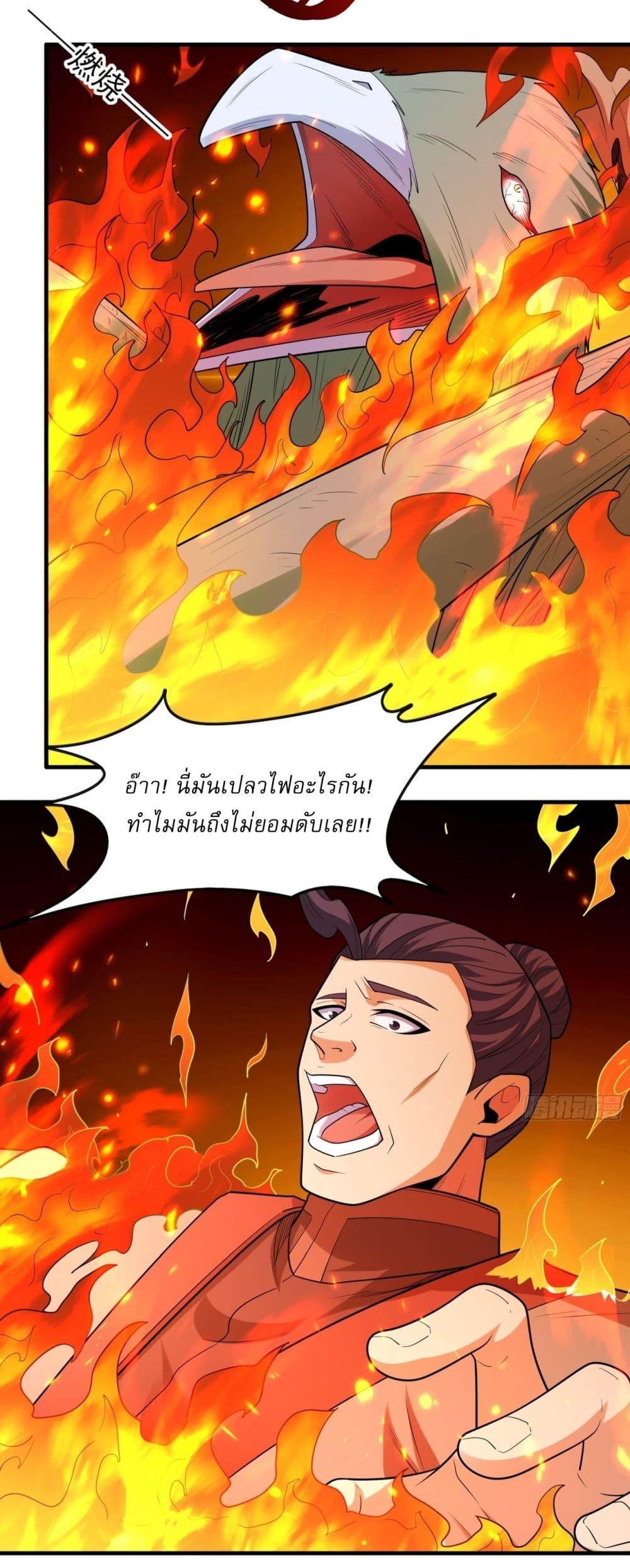 Manga-lc-com อ่านมังงะ อ่านการ์ตูน ออนไลน์ ฟรี God of Martial Arts ตอนที่ 1 2 3 4 5 6 7 8 9 10 11 12 13 14 ฟรี ไม่มีโฆษณา Manga-lc - อ่าน มังงะ อ่าน การ์ตูน ออนไลน์ อ่านมังงะ ฟรี