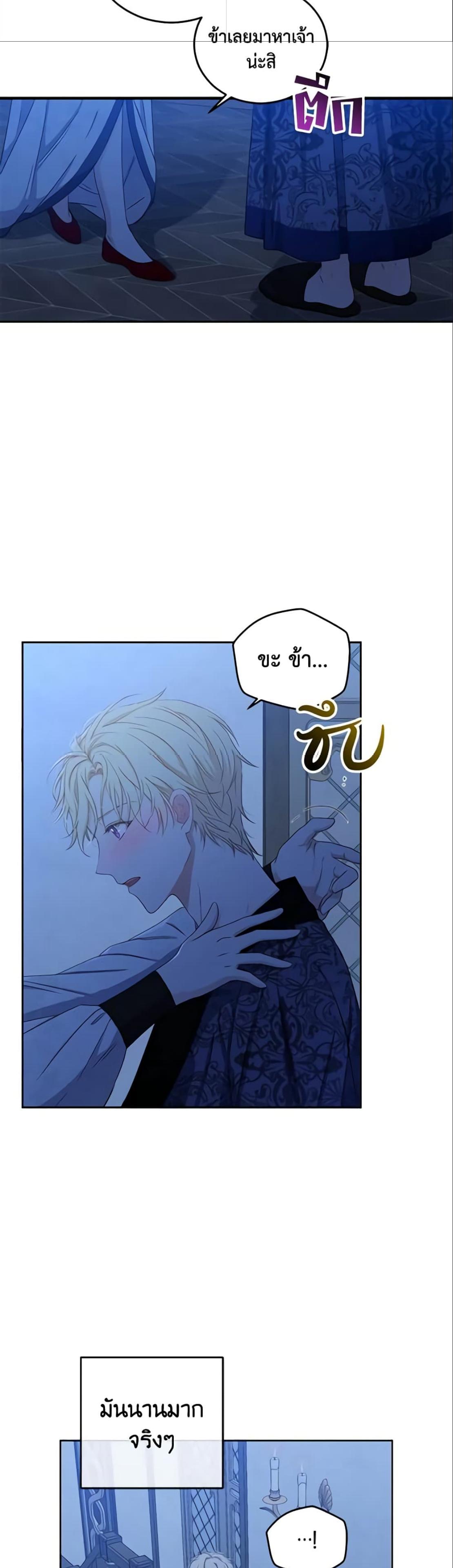 Manga-lc-com อ่านมังงะ อ่านการ์ตูน ออนไลน์ ฟรี I Fell into a Reverse Harem Game! ตอนที่ 1 2 3 4 5 6 7 8 9 10 11 12 13 14 ฟรี ไม่มีโฆษณา Manga-lc - อ่าน มังงะ อ่าน การ์ตูน ออนไลน์ อ่านมังงะ ฟรี