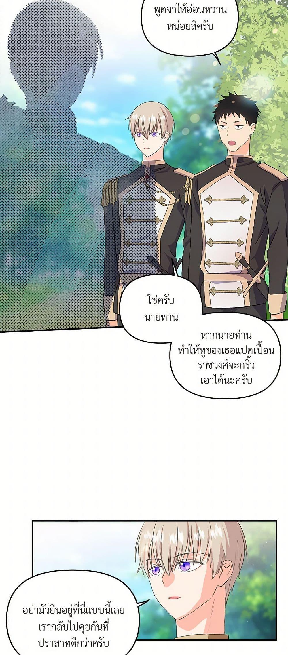 Manga-lc-com อ่านมังงะ อ่านการ์ตูน ออนไลน์ ฟรี Our Little Empress ตอนที่ 1 2 3 4 5 6 7 8 9 10 11 12 13 14 ฟรี ไม่มีโฆษณา Manga-lc - อ่าน มังงะ อ่าน การ์ตูน ออนไลน์ อ่านมังงะ ฟรี