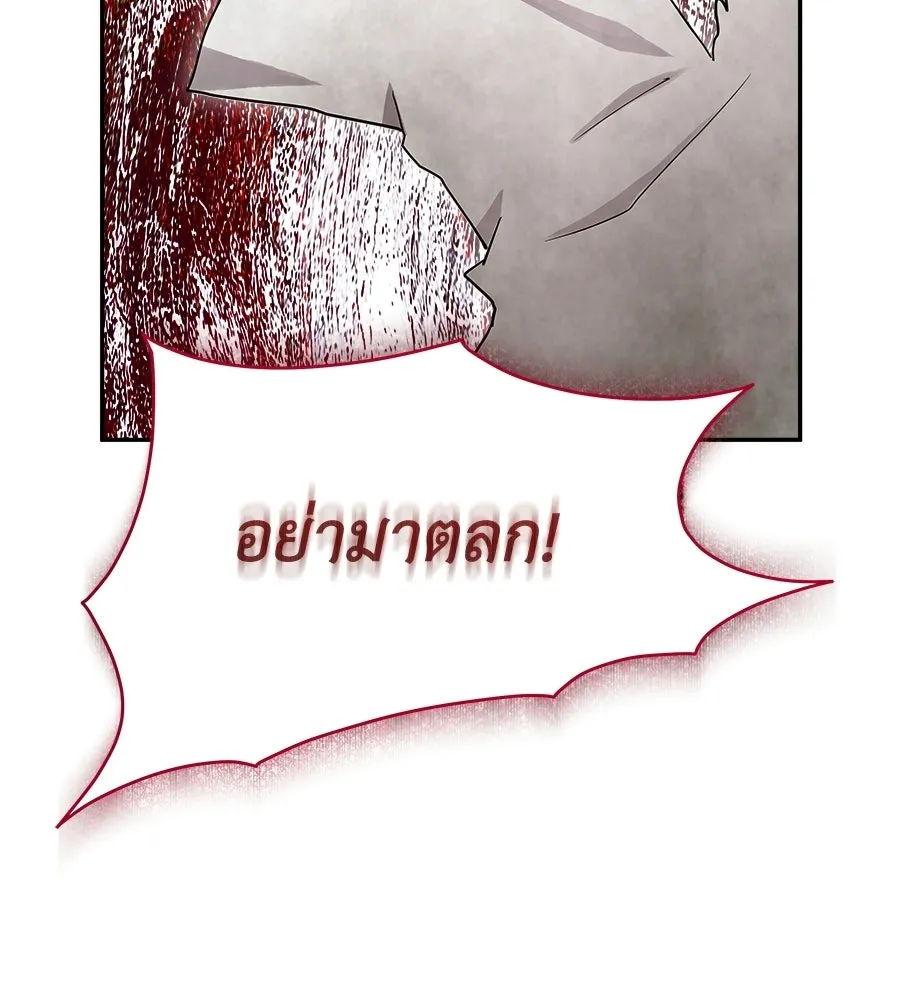 สัญญารักฉบับสุดท้าย ตอนที่ 27 รูปที่ 13