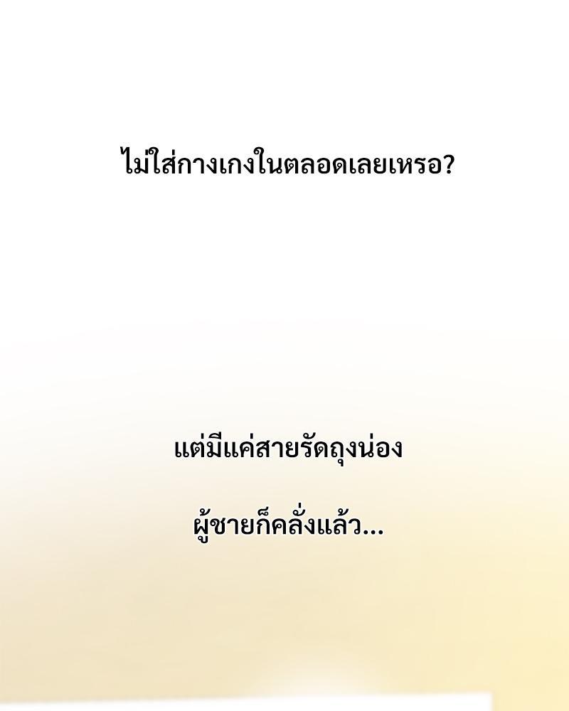 Doujin-Lc- อ่าน โดจิน มังฮวา เกาหลี ญี่ปุ่น จีน แปลไทย Tutoring the Lonely Missus ตอนที่ 1 2 3 4 5 6 7 8 9 10 11 12 13 14 ฟรี ไม่มีโฆษณา อ่าน โดจิน Manhwa เกาหลี ญี่ปุ่น จีน เรามีครบ คัดมาให้เน้นๆ โดจิน 18+ รับประกันความฟินโดย  Doujin Lc