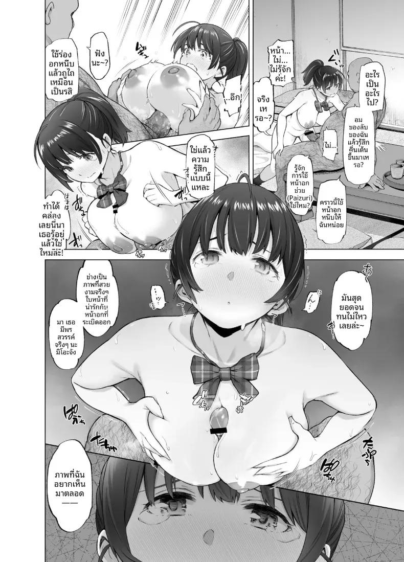Doujin-Lc- อ่าน โดจิน มังฮวา เกาหลี ญี่ปุ่น จีน แปลไทย ดอกซากุระที่ร่วงหล่น (Kazuwo Daisuke) ตอนที่ 1 2 3 4 5 6 7 8 9 10 11 12 13 14 ฟรี ไม่มีโฆษณา อ่าน โดจิน Manhwa เกาหลี ญี่ปุ่น จีน เรามีครบ คัดมาให้เน้นๆ โดจิน 18+ รับประกันความฟินโดย  Doujin Lc