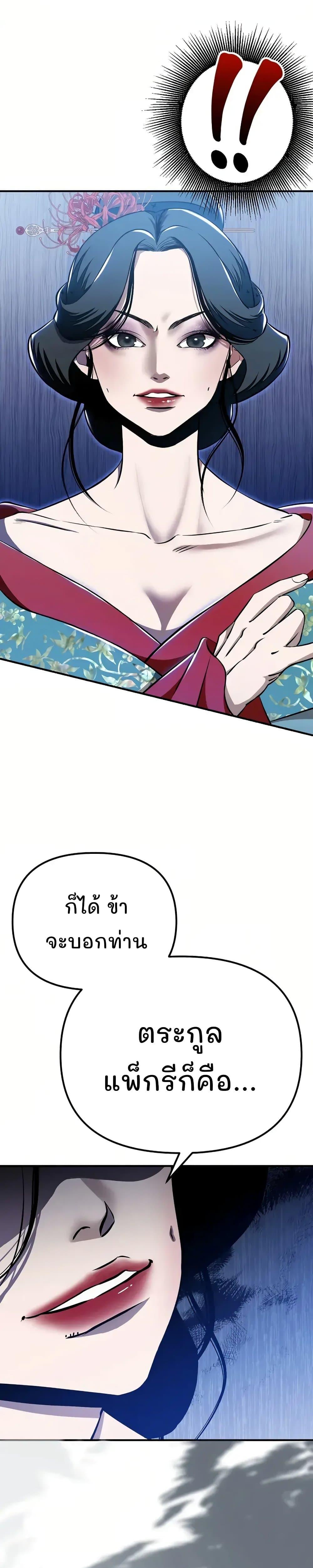 Manga-lc-com อ่านมังงะ อ่านการ์ตูน ออนไลน์ ฟรี Murim Instructor at Marriageable Age ตอนที่ 1 2 3 4 5 6 7 8 9 10 11 12 13 14 ฟรี ไม่มีโฆษณา Manga-lc - อ่าน มังงะ อ่าน การ์ตูน ออนไลน์ อ่านมังงะ ฟรี