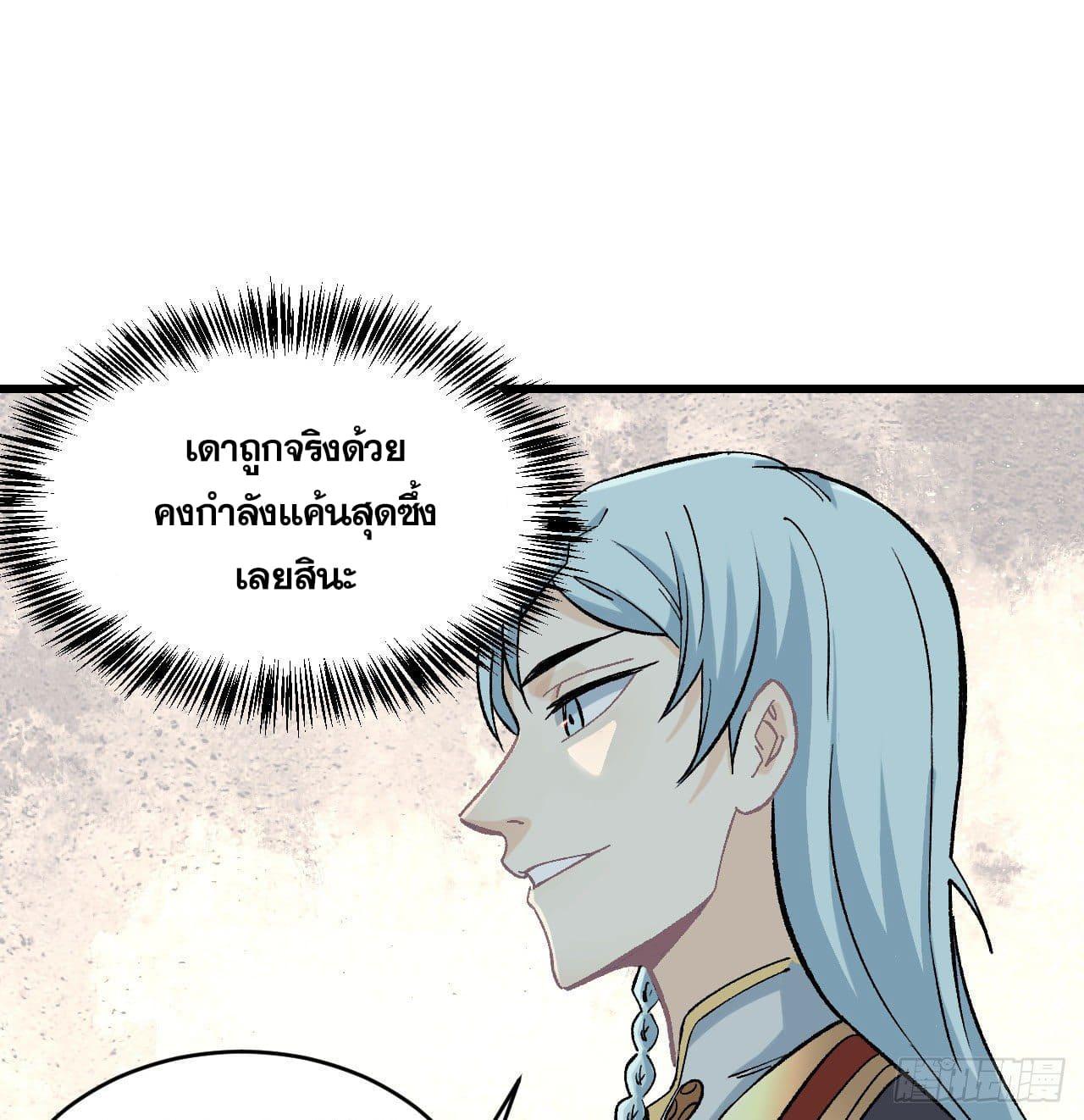 Manga-lc-com อ่านมังงะ อ่านการ์ตูน ออนไลน์ ฟรี All Hail the Sect Leader ตอนที่ 1 2 3 4 5 6 7 8 9 10 11 12 13 14 ฟรี ไม่มีโฆษณา Manga-lc - อ่าน มังงะ อ่าน การ์ตูน ออนไลน์ อ่านมังงะ ฟรี