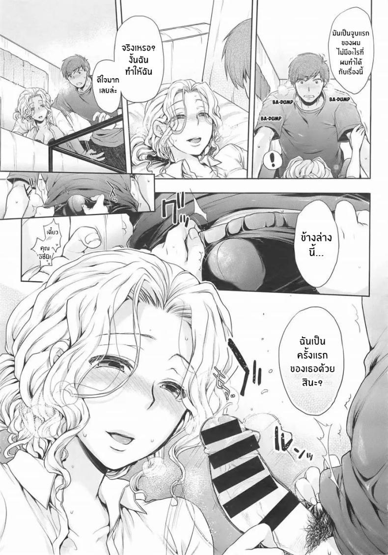 Doujin-Lc- อ่าน โดจิน มังฮวา เกาหลี ญี่ปุ่น จีน แปลไทย ความรู้สึกทที่เก็บซ่อนไว้ [Mitsugi] Itte Hoshii No ตอนที่ 1 2 3 4 5 6 7 8 9 10 11 12 13 14 ฟรี ไม่มีโฆษณา อ่าน โดจิน Manhwa เกาหลี ญี่ปุ่น จีน เรามีครบ คัดมาให้เน้นๆ โดจิน 18+ รับประกันความฟินโดย  Doujin Lc