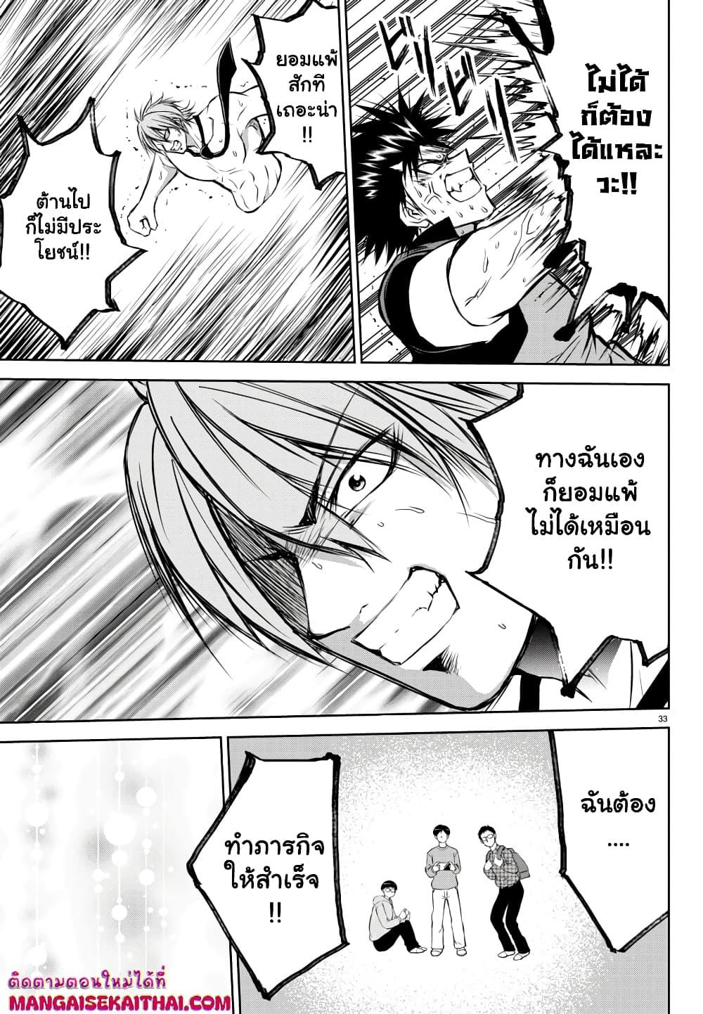 Manga-lc-com อ่านมังงะ อ่านการ์ตูน ออนไลน์ ฟรี Isegure Isekai Cheat Musou Ore Tueee-kei Ikiri Tensei-sha ni Kamase Inu ni sare Tsuduketa Elite Kishi, Chou Gureru. ตอนที่ 1 2 3 4 5 6 7 8 9 10 11 12 13 14 ฟรี ไม่มีโฆษณา Manga-lc - อ่าน มังงะ อ่าน การ์ตูน ออนไลน์ อ่านมังงะ ฟรี