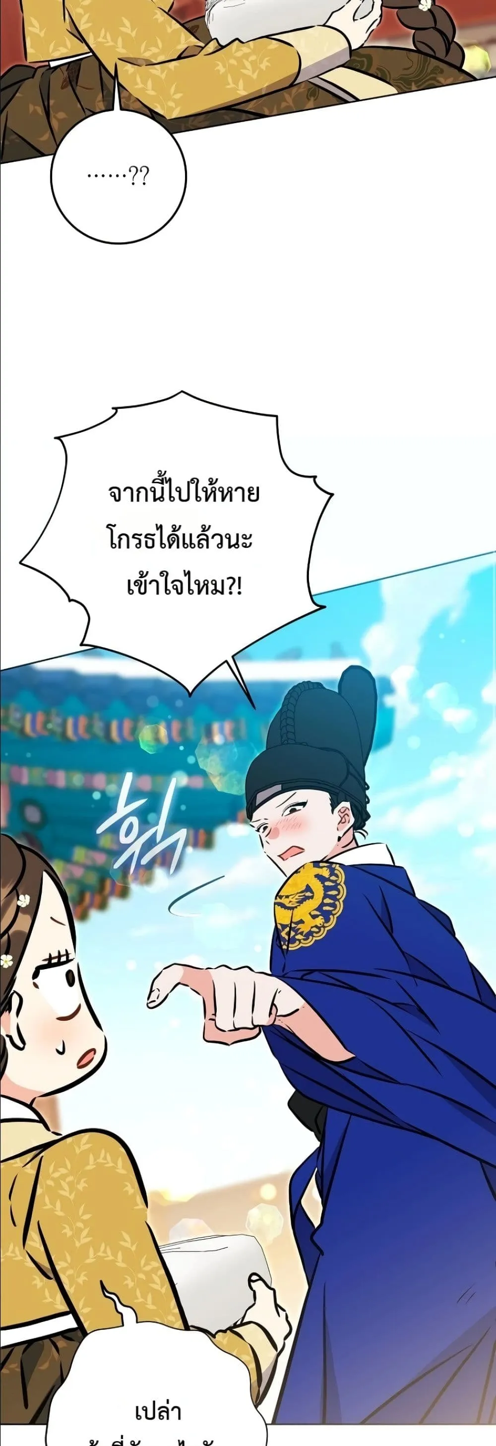 Manga-lc-com อ่านมังงะ อ่านการ์ตูน ออนไลน์ ฟรี The Princess’s Guide to a Perfect Life ตอนที่ 1 2 3 4 5 6 7 8 9 10 11 12 13 14 ฟรี ไม่มีโฆษณา Manga-lc - อ่าน มังงะ อ่าน การ์ตูน ออนไลน์ อ่านมังงะ ฟรี