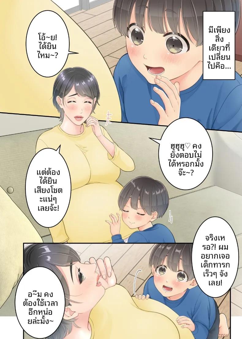 Doujin-Lc- อ่าน โดจิน มังฮวา เกาหลี ญี่ปุ่น จีน แปลไทย คุณแม่ของผมกับพี่ชายคนส่งของ (Yuriko Club) ตอนที่ 1 2 3 4 5 6 7 8 9 10 11 12 13 14 ฟรี ไม่มีโฆษณา อ่าน โดจิน Manhwa เกาหลี ญี่ปุ่น จีน เรามีครบ คัดมาให้เน้นๆ โดจิน 18+ รับประกันความฟินโดย  Doujin Lc