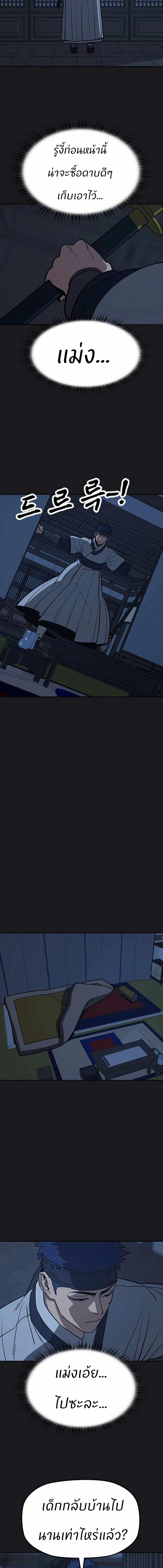 Manga-lc-com อ่านมังงะ อ่านการ์ตูน ออนไลน์ ฟรี Grim Reaper Master of the Underworld ตอนที่ 1 2 3 4 5 6 7 8 9 10 11 12 13 14 ฟรี ไม่มีโฆษณา Manga-lc - อ่าน มังงะ อ่าน การ์ตูน ออนไลน์ อ่านมังงะ ฟรี