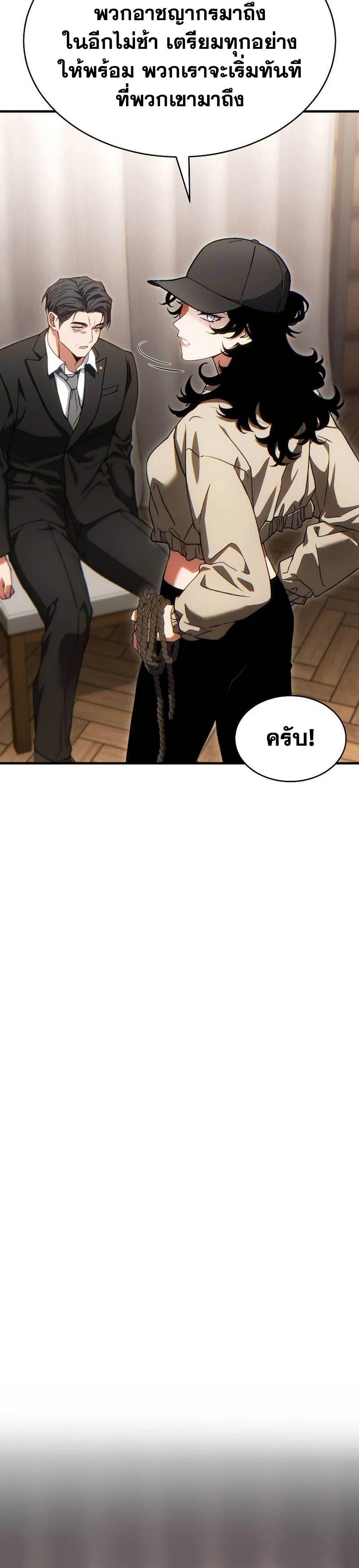 Manga-lc-com อ่านมังงะ อ่านการ์ตูน ออนไลน์ ฟรี The 100th Regression of the Max-Level Player ตอนที่ 1 2 3 4 5 6 7 8 9 10 11 12 13 14 ฟรี ไม่มีโฆษณา Manga-lc - อ่าน มังงะ อ่าน การ์ตูน ออนไลน์ อ่านมังงะ ฟรี