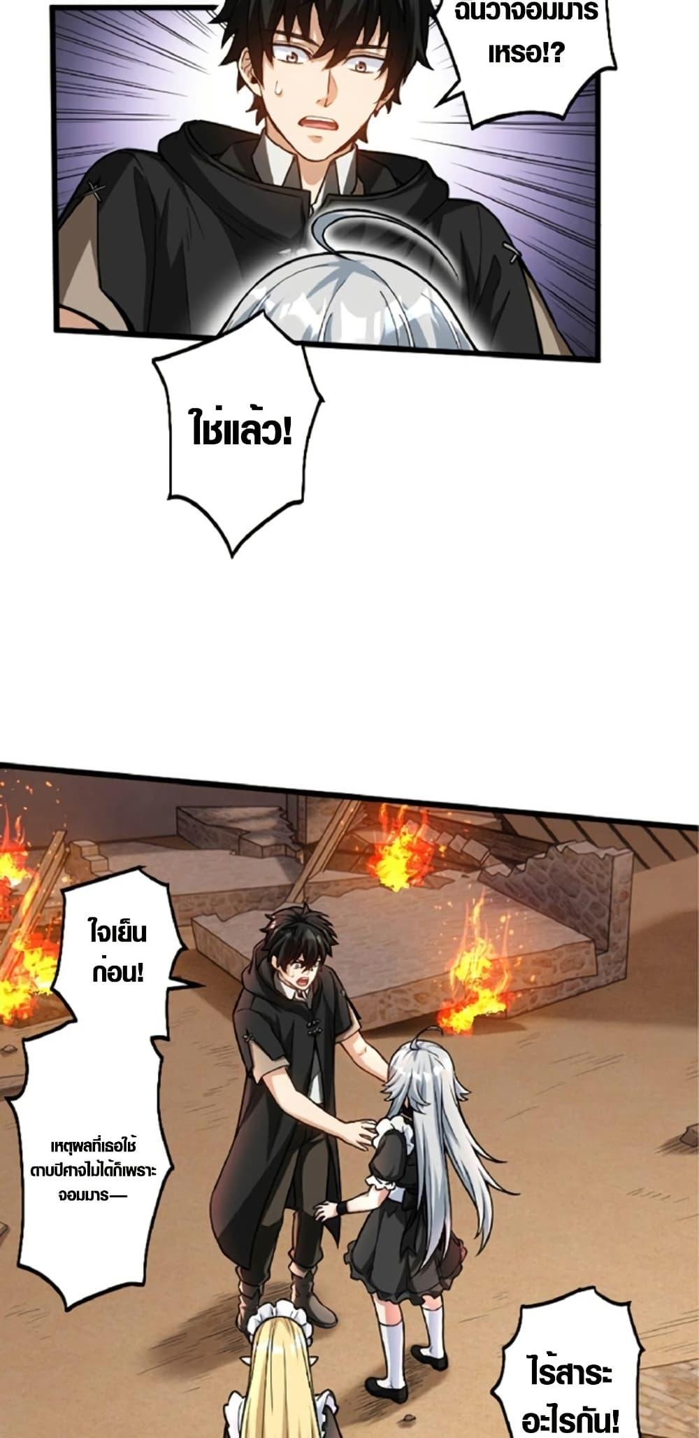 Manga-lc-com อ่านมังงะ อ่านการ์ตูน ออนไลน์ ฟรี The Hated Black Mage Returns ตอนที่ 1 2 3 4 5 6 7 8 9 10 11 12 13 14 ฟรี ไม่มีโฆษณา Manga-lc - อ่าน มังงะ อ่าน การ์ตูน ออนไลน์ อ่านมังงะ ฟรี