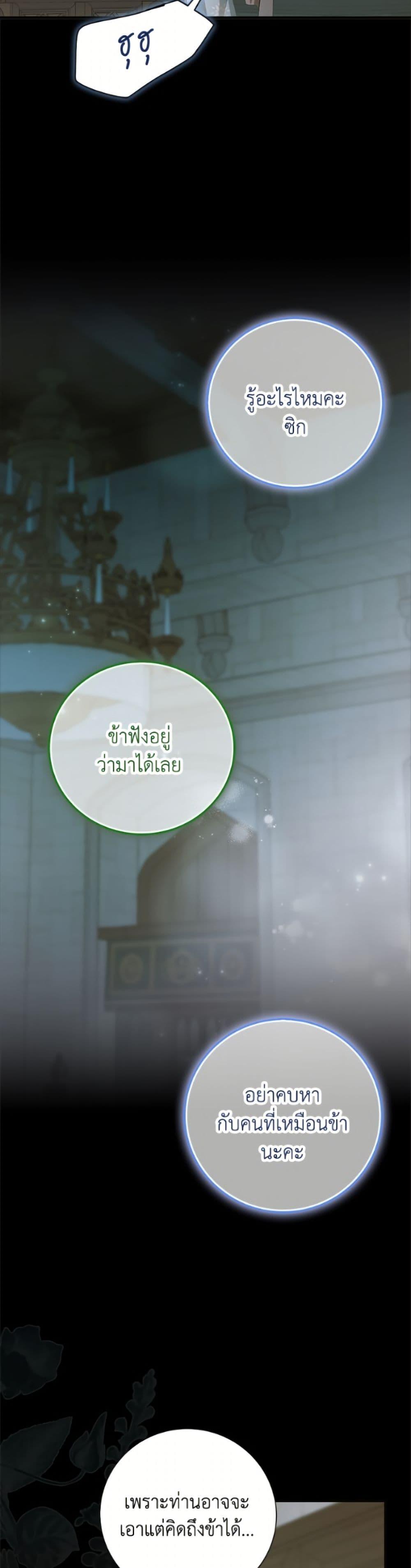 Manga-lc-com อ่านมังงะ อ่านการ์ตูน ออนไลน์ ฟรี A Way to Protect the Lovable You ตอนที่ 1 2 3 4 5 6 7 8 9 10 11 12 13 14 ฟรี ไม่มีโฆษณา Manga-lc - อ่าน มังงะ อ่าน การ์ตูน ออนไลน์ อ่านมังงะ ฟรี