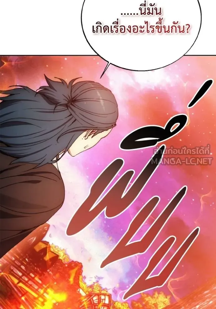 ศึกชิงบัลลังก์เทพเจ้ ตอนที่ 141 รูปที่ 96