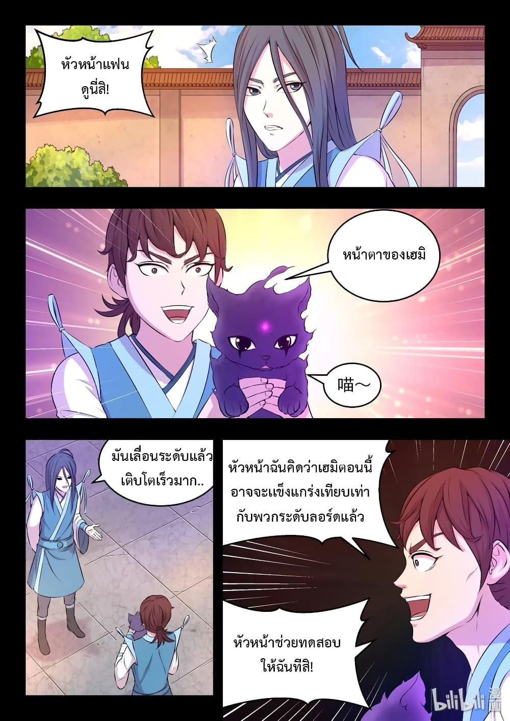 Manga-lc-com อ่านมังงะ อ่านการ์ตูน ออนไลน์ ฟรี King of Spirit Beast ตอนที่ 1 2 3 4 5 6 7 8 9 10 11 12 13 14 ฟรี ไม่มีโฆษณา Manga-lc - อ่าน มังงะ อ่าน การ์ตูน ออนไลน์ อ่านมังงะ ฟรี