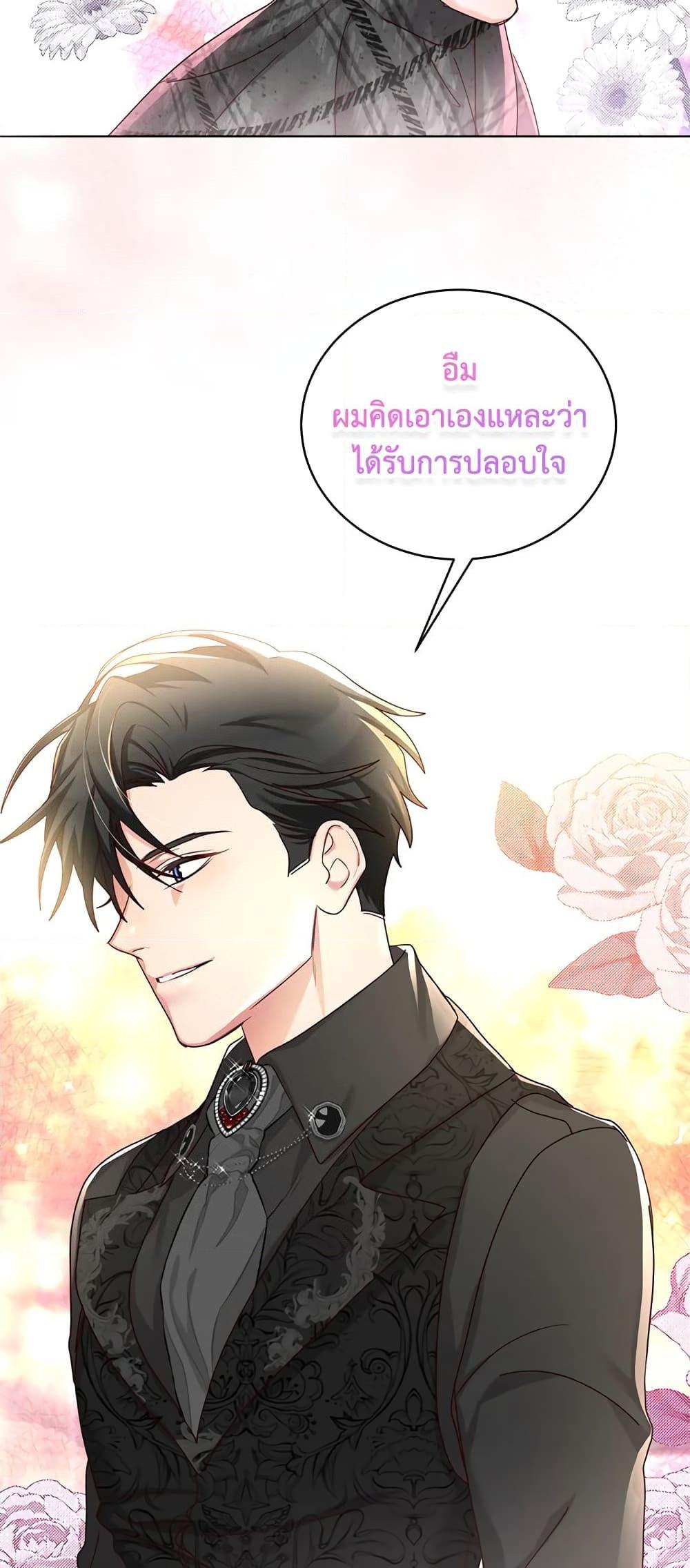 Manga-lc-com อ่านมังงะ อ่านการ์ตูน ออนไลน์ ฟรี I’ll Just Live On As A Villainess ตอนที่ 1 2 3 4 5 6 7 8 9 10 11 12 13 14 ฟรี ไม่มีโฆษณา Manga-lc - อ่าน มังงะ อ่าน การ์ตูน ออนไลน์ อ่านมังงะ ฟรี