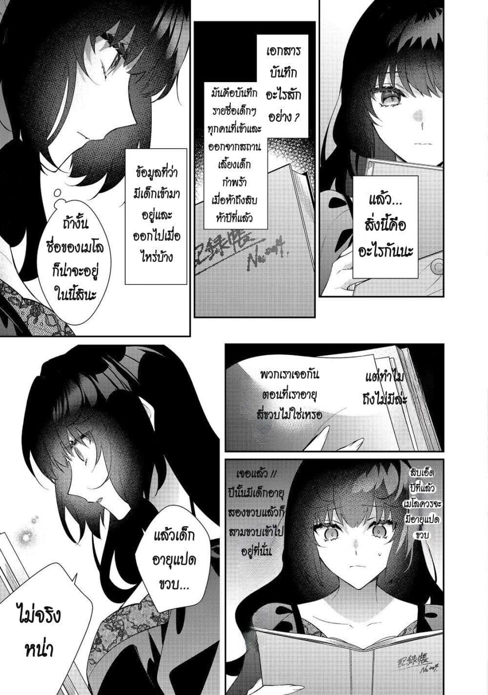 Manga-lc-com อ่านมังงะ อ่านการ์ตูน ออนไลน์ ฟรี I Was Reincarnated as the Villainess in an Otome Game but the Boys Love Me Anyway! ตอนที่ 1 2 3 4 5 6 7 8 9 10 11 12 13 14 ฟรี ไม่มีโฆษณา Manga-lc - อ่าน มังงะ อ่าน การ์ตูน ออนไลน์ อ่านมังงะ ฟรี