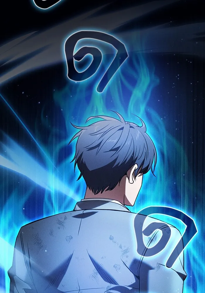 นักดาบอัจฉริยะจากอะคาเดมี ตอนที่ 52 รูปที่ 59