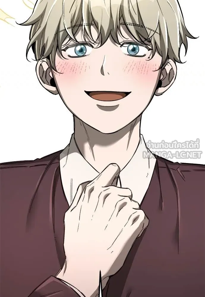 ผู้พิทักษ์เถื่อน ตอนที่ 23 รูปที่ 33