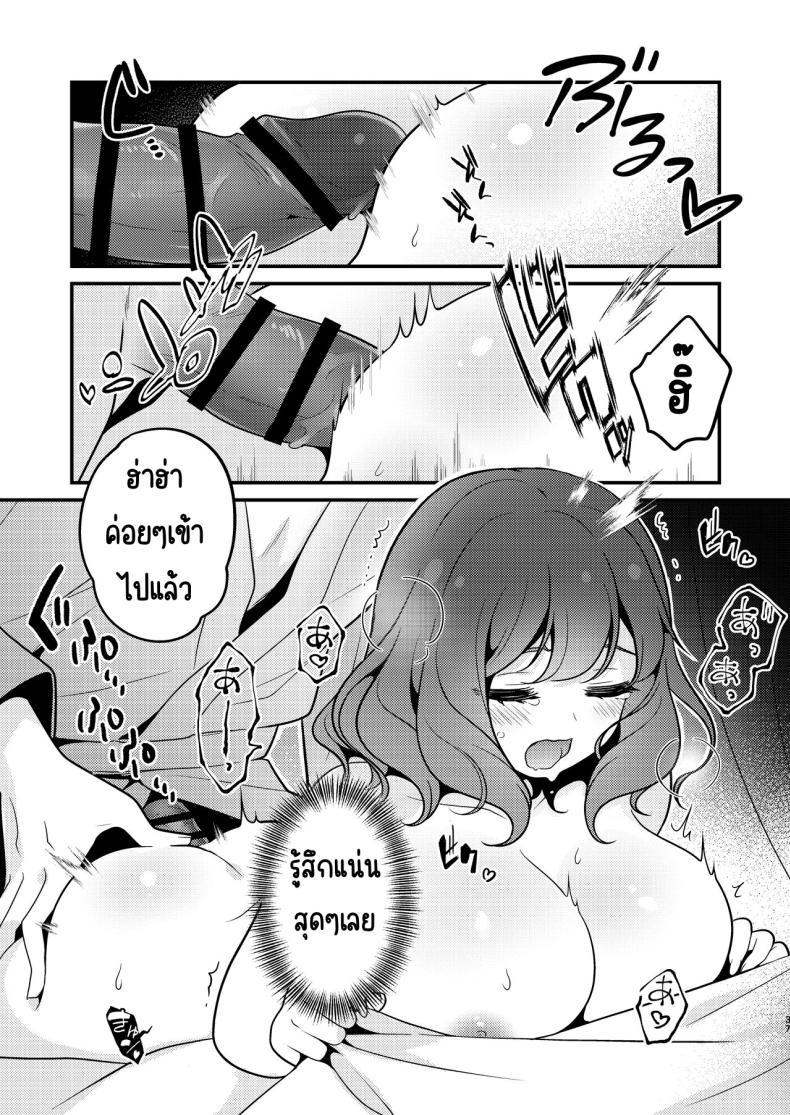 Doujin-Lc- อ่าน โดจิน มังฮวา เกาหลี ญี่ปุ่น จีน แปลไทย คู่หมั่นชอบให้นอกใจ [MorodashiRingo] Tensei-saki no Fiancé wa NTR Zokusei Mochi deshita ตอนที่ 1 2 3 4 5 6 7 8 9 10 11 12 13 14 ฟรี ไม่มีโฆษณา อ่าน โดจิน Manhwa เกาหลี ญี่ปุ่น จีน เรามีครบ คัดมาให้เน้นๆ โดจิน 18+ รับประกันความฟินโดย  Doujin Lc