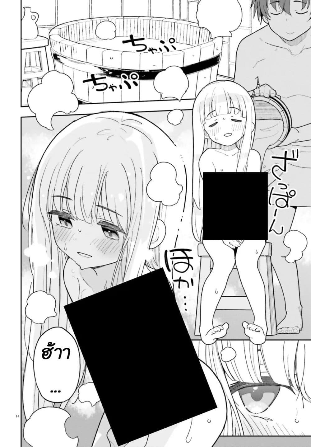 Manga-lc-com อ่านมังงะ อ่านการ์ตูน ออนไลน์ ฟรี Mob Shisai Dakedo, Kono Sekai ga Otome Game dato Kizuita node Heroine wo Ikusei Shimasu ตอนที่ 1 2 3 4 5 6 7 8 9 10 11 12 13 14 ฟรี ไม่มีโฆษณา Manga-lc - อ่าน มังงะ อ่าน การ์ตูน ออนไลน์ อ่านมังงะ ฟรี