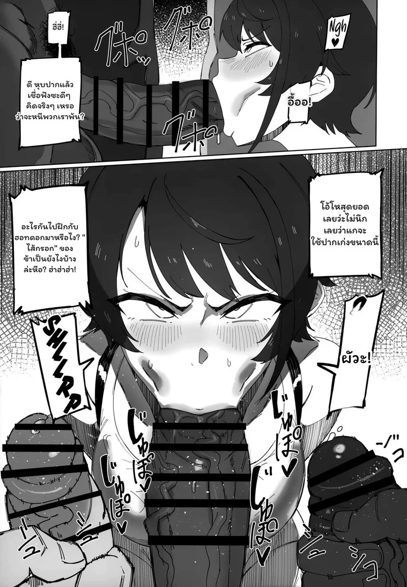 Doujin-Lc- อ่าน โดจิน มังฮวา เกาหลี ญี่ปุ่น จีน แปลไทย ตำรวจ vs NPC - ศึกถล่มเมือง  (C105) [UU-ZONE (nuezou)] SUGYAAA! Horosusantosu Hen (Oozora Subaru)  {Chrysanthemum} ตอนที่ 1 ฟรี ไม่มีโฆษณา อ่าน โดจิน Manhwa เกาหลี ญี่ปุ่น จีน เรามีครบ คัดมาให้เน้นๆ โดจิน 18+ รับประกันความฟินโดย Doujin Lc