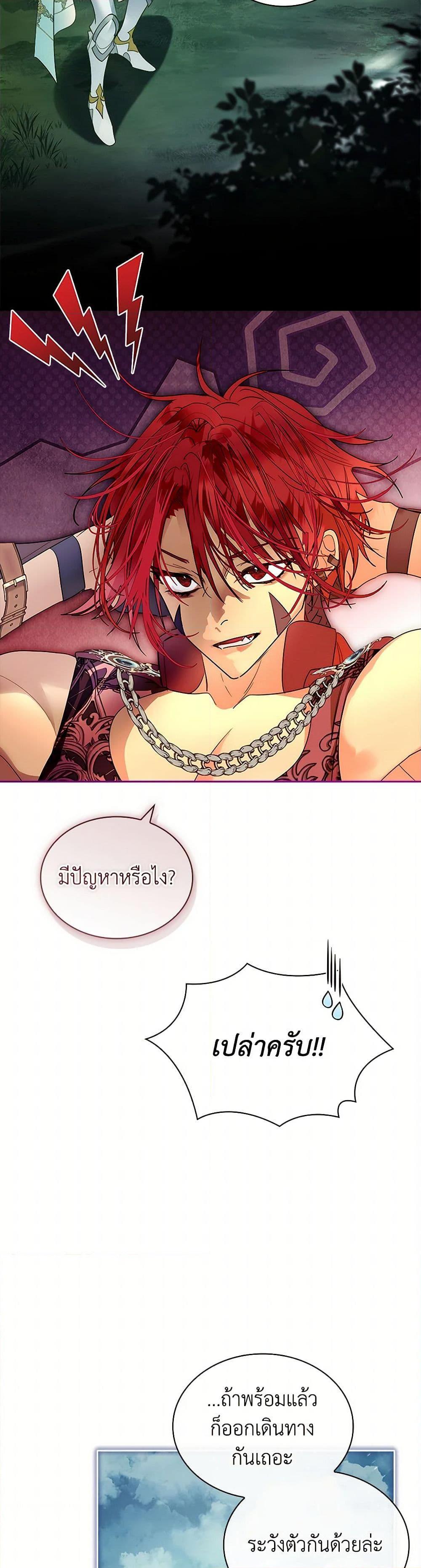 Manga-lc-com อ่านมังงะ อ่านการ์ตูน ออนไลน์ ฟรี I Raised the Nine-Tailed Fox Wrongly ตอนที่ 1 2 3 4 5 6 7 8 9 10 11 12 13 14 ฟรี ไม่มีโฆษณา Manga-lc - อ่าน มังงะ อ่าน การ์ตูน ออนไลน์ อ่านมังงะ ฟรี