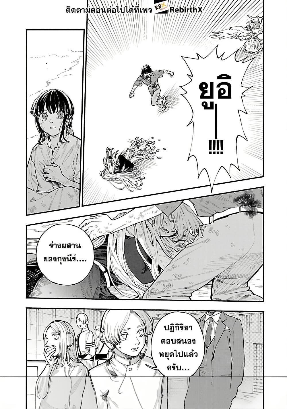 Manga-lc-com อ่านมังงะ อ่านการ์ตูน ออนไลน์ ฟรี A Middle-Aged Man Who Returns From Another World Goes ตอนที่ 1 2 3 4 5 6 7 8 9 10 11 12 13 14 ฟรี ไม่มีโฆษณา Manga-lc - อ่าน มังงะ อ่าน การ์ตูน ออนไลน์ อ่านมังงะ ฟรี