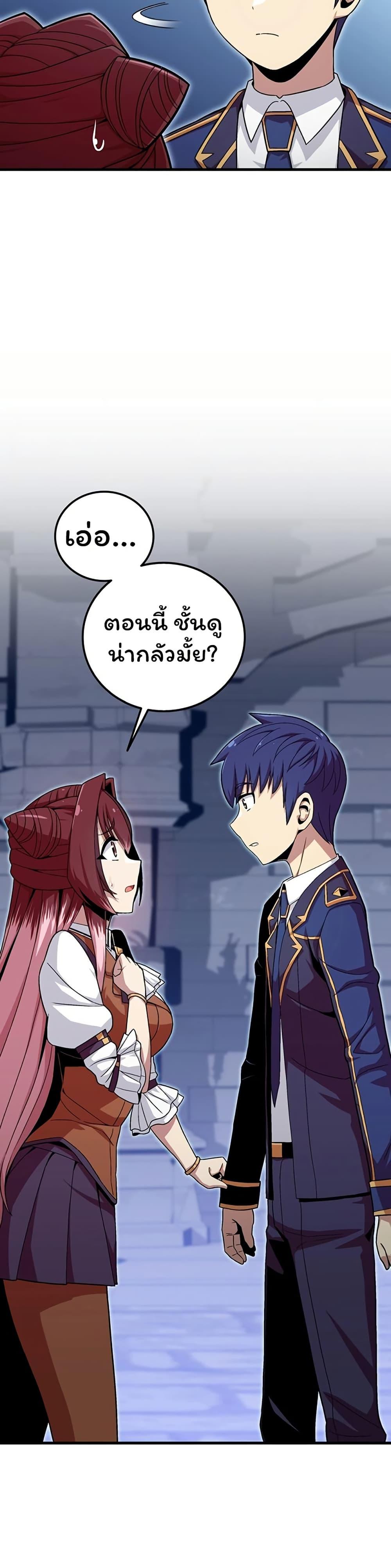 Manga-lc-com อ่านมังงะ อ่านการ์ตูน ออนไลน์ ฟรี Admission is a Waste of Time ตอนที่ 1 2 3 4 5 6 7 8 9 10 11 12 13 14 ฟรี ไม่มีโฆษณา Manga-lc - อ่าน มังงะ อ่าน การ์ตูน ออนไลน์ อ่านมังงะ ฟรี