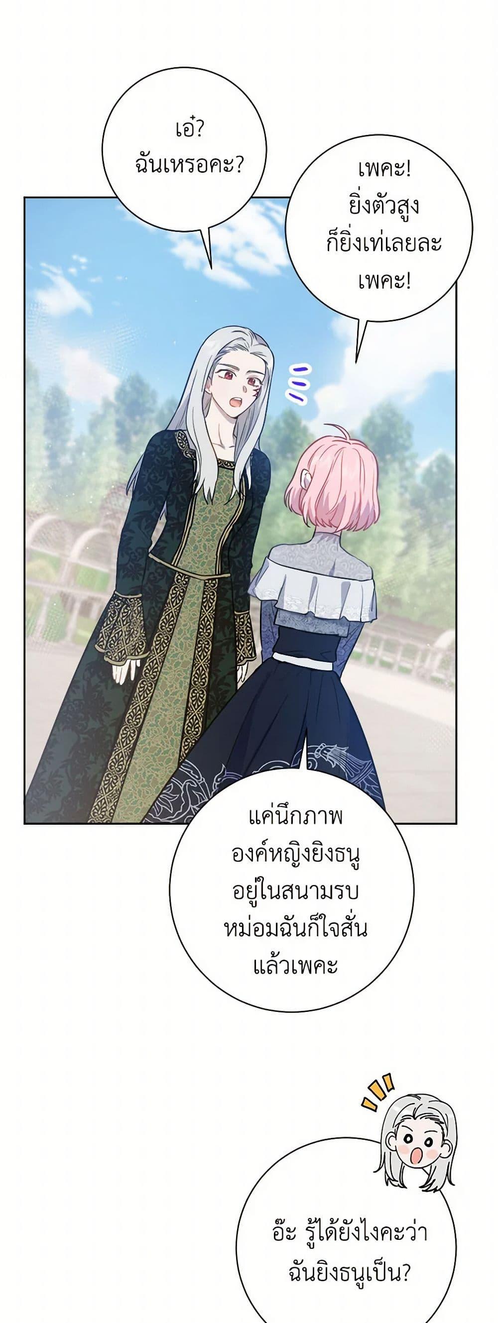 Manga-lc-com อ่านมังงะ อ่านการ์ตูน ออนไลน์ ฟรี The Heiress’s Double Life ตอนที่ 1 2 3 4 5 6 7 8 9 10 11 12 13 14 ฟรี ไม่มีโฆษณา Manga-lc - อ่าน มังงะ อ่าน การ์ตูน ออนไลน์ อ่านมังงะ ฟรี