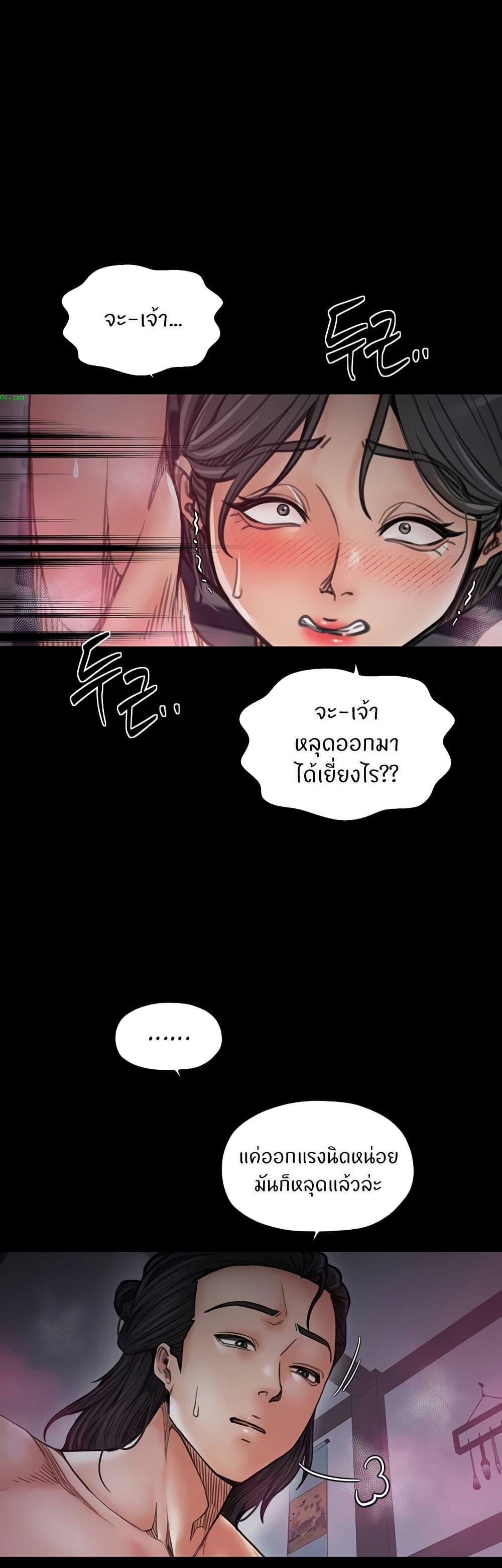 Doujin-Lc- อ่าน โดจิน มังฮวา เกาหลี ญี่ปุ่น จีน แปลไทย The Servant’s Story ตอนที่ 1 2 3 4 5 6 7 8 9 10 11 12 13 14 ฟรี ไม่มีโฆษณา อ่าน โดจิน Manhwa เกาหลี ญี่ปุ่น จีน เรามีครบ คัดมาให้เน้นๆ โดจิน 18+ รับประกันความฟินโดย  Doujin Lc