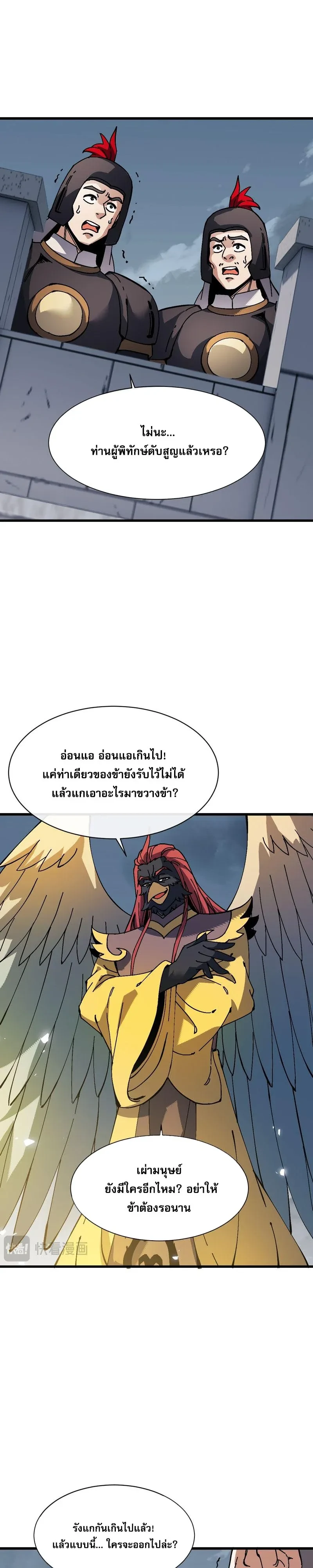 Manga-lc-com อ่านมังงะ อ่านการ์ตูน ออนไลน์ ฟรี Devious Son of Heaven อาจารย์ ศิษย์บ้าขอกบฎนะขอรับ ตอนที่ 1 2 3 4 5 6 7 8 9 10 11 12 13 14 ฟรี ไม่มีโฆษณา Manga-lc - อ่าน มังงะ อ่าน การ์ตูน ออนไลน์ อ่านมังงะ ฟรี