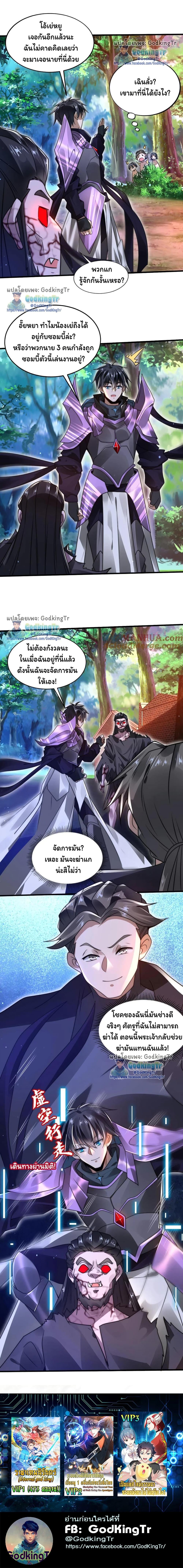 Manga-lc-com อ่านมังงะ อ่านการ์ตูน ออนไลน์ ฟรี Stockpiling Ten Thousand Tons of Pork During the Apocalypse ตอนที่ 1 2 3 4 5 6 7 8 9 10 11 12 13 14 ฟรี ไม่มีโฆษณา Manga-lc - อ่าน มังงะ อ่าน การ์ตูน ออนไลน์ อ่านมังงะ ฟรี