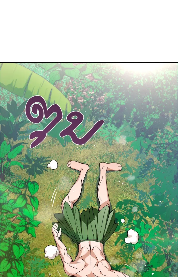 โชคชะตานำพารัก ตอนที่ 86 ยังคง รูปที่ 5