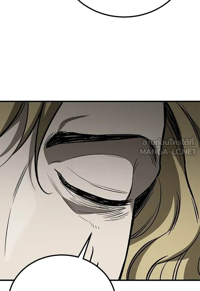 ผู้พิทักษ์เถื่อน ตอนที่ 22 รูปที่ 174